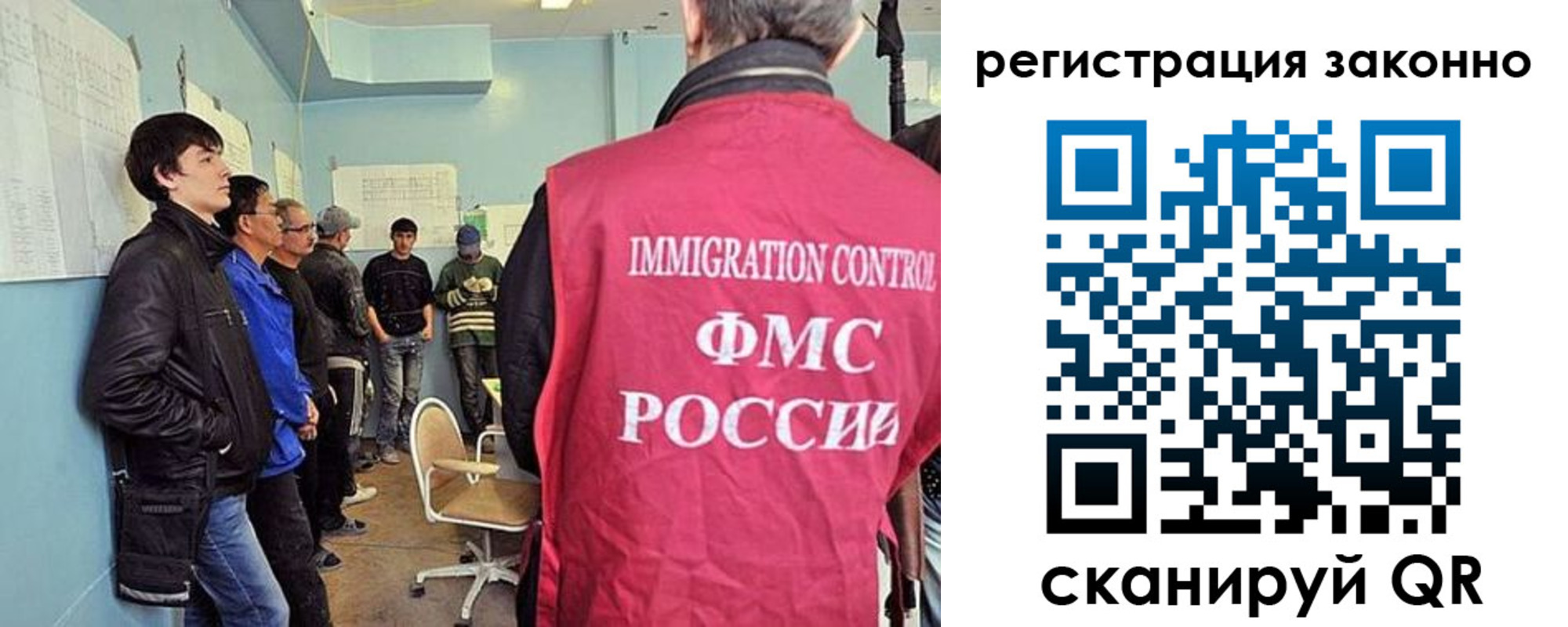 временная регистрация собственник в Якутске