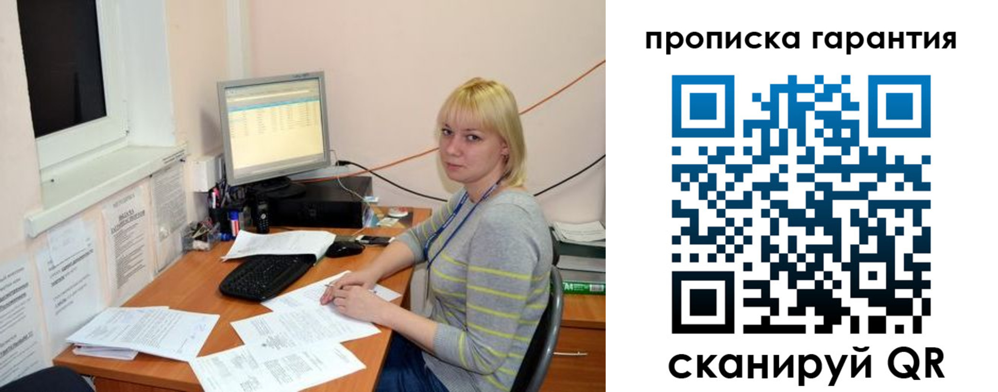 форма 3 в Якутске